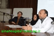 کنفرانس این هفته مرکز آموزشی درمانی سینا به استئوپروز (پوکی استخوان) اختصاص داشت